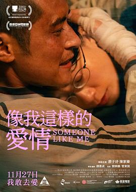 《可不可以不要脱离我》电影高清完整版