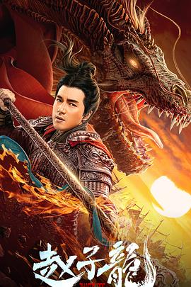 《我的日语教师》电影高清完整版