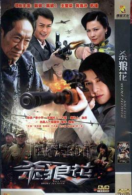 《奇特大礼服》电影高清完整版