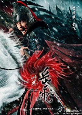 《旮旯小伙伴：蓝色月夜的魔法之子国语》动漫高清全集