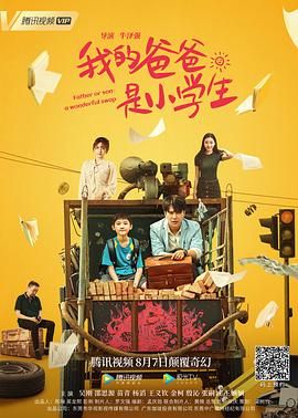 《江湖绝色录》电视剧高清全集