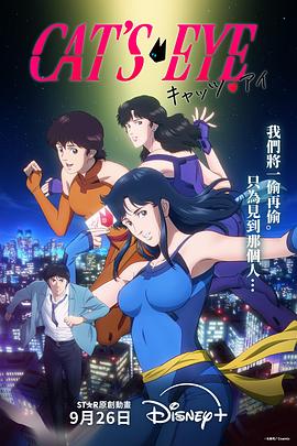 《出息未卜》电影高清完整版