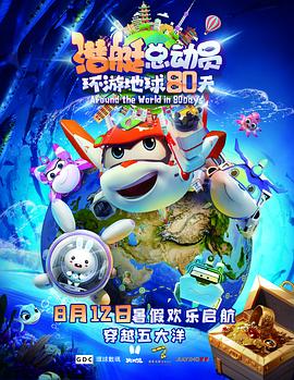 《复仇之剑》电影高清完整版