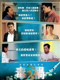 《重组家庭》电视剧高清全集