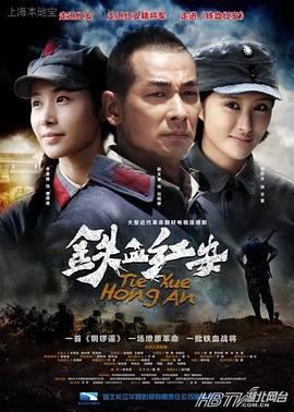 《爱你不等来生》电影高清完整版