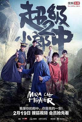 《底牌》电视剧高清全集