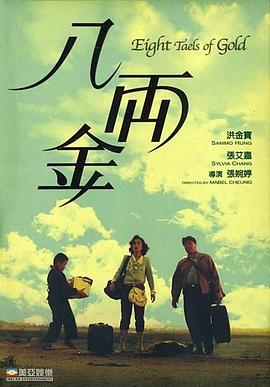 《花季岁月》电影高清完整版