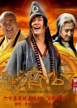《夏天友晴天》动漫高清全集