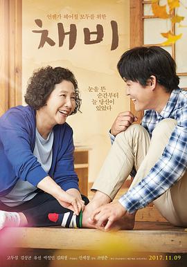 《延坪海战【影视说明】》电影高清完整版