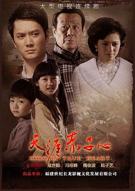 《侠捕之诡影迷踪》电影高清完整版