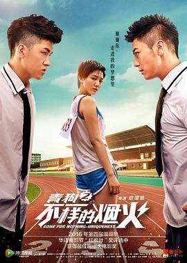 《缄默沉静活力》电影高清完整版