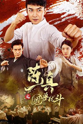 《同喜》电影高清完整版
