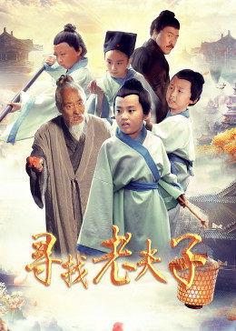 《渡你一世安暖》电影高清完整版