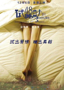 《极品牛排解码之旅》电影高清完整版