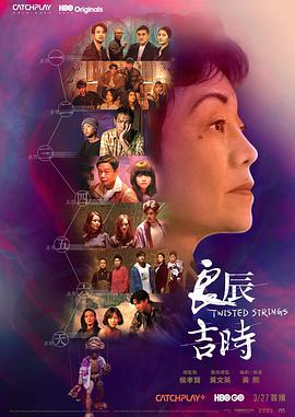 《我的废柴超能力》电视剧高清全集