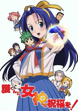 《假偶天成 电影版》电影高清完整版