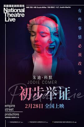 《塔科马消防队第一季》电视剧高清全集