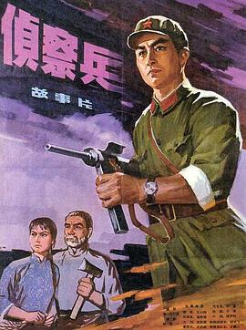 《马里盖拉》电影高清完整版
