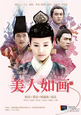 《台商》电视剧高清全集