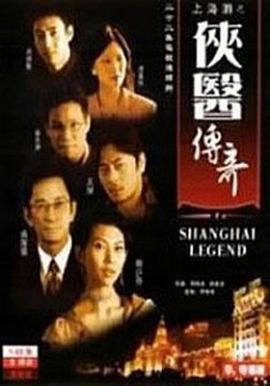 《黑天使 1》电影高清完整版