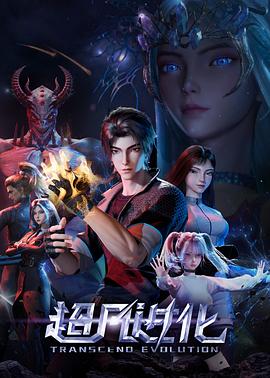 《封口之谜》电影高清完整版