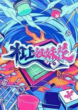 《叶落情未了》电影高清完整版