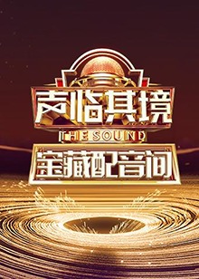 《铜月亮》电影高清完整版