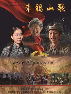 《胜者为王2019》电影高清完整版