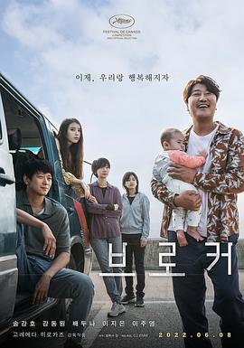 《无限之住人2008》动漫高清全集