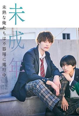《脏鬼约翰：丑恶本相》电影高清完整版
