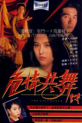 《深海巨灵大海龟》电影高清完整版