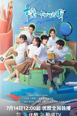 《尸身【影视说明】》电影高清完整版