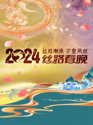 《诛念师》电影高清完整版