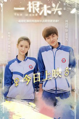 《马赛尔》电影高清完整版