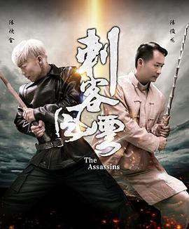 《白鬃野马》电影高清完整版
