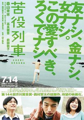 《白鬃野马》电影高清完整版