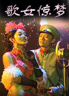 《内在美【影视说明】》电影高清完整版