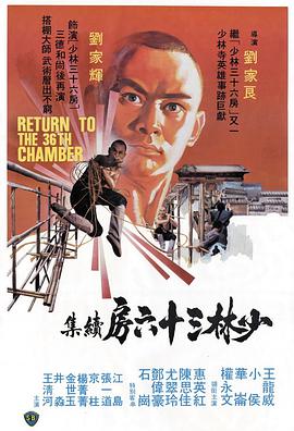《大班密令之虎穴擒王粤语》电视剧高清全集
