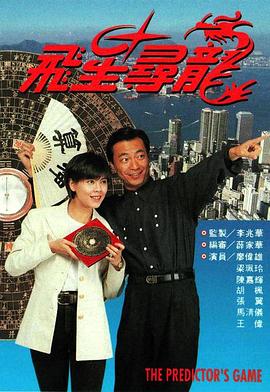 《蜡笔小新第一季》动漫高清全集
