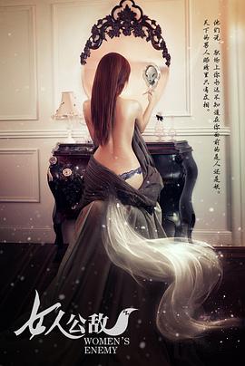 《混账人世》电影高清完整版
