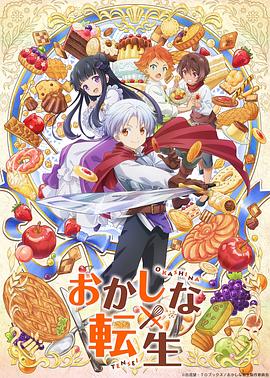 《行走间隔》电影高清完整版
