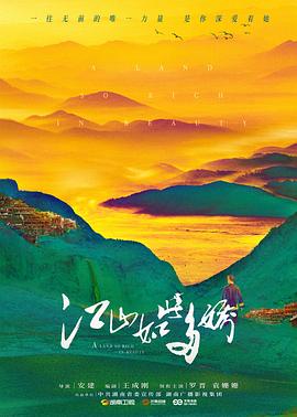 《亚特兰大第三季》电视剧高清全集