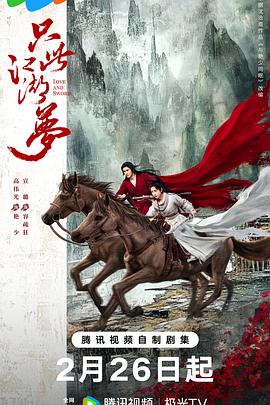 《黄飞鸿少林拳国语》电影高清完整版