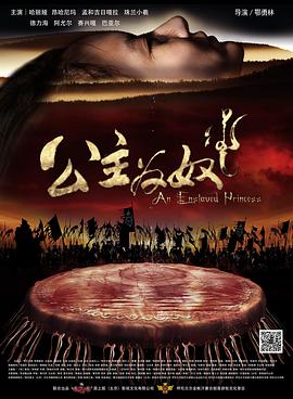 《阿松》电影高清完整版