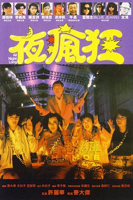 《讨嫌的人》电影高清完整版