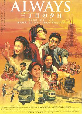 《多罗罗》电影高清完整版