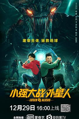 《星斗对岸》电视剧高清全集