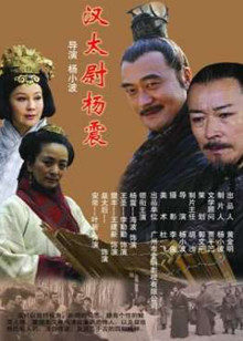 《指尖2018》电影高清完整版