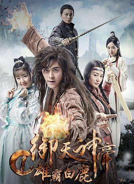 《黑客悲情》电影高清完整版