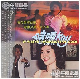 《逝世的表白》电影高清完整版